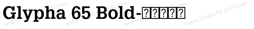 Glypha 65 Bold字体转换